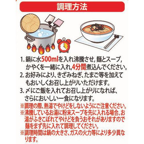 農心ジャパン 辛ラーメン キムチ 3食入 360g