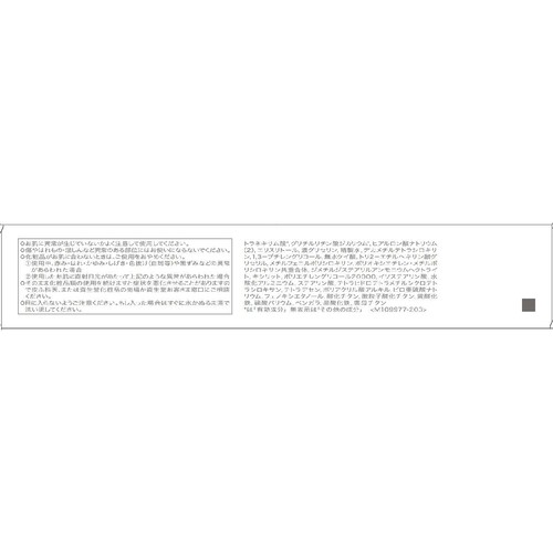 d プログラム 薬用 スキンケアファンデーション (リキッド) オークル20 敏感肌用ファンデーション 30g