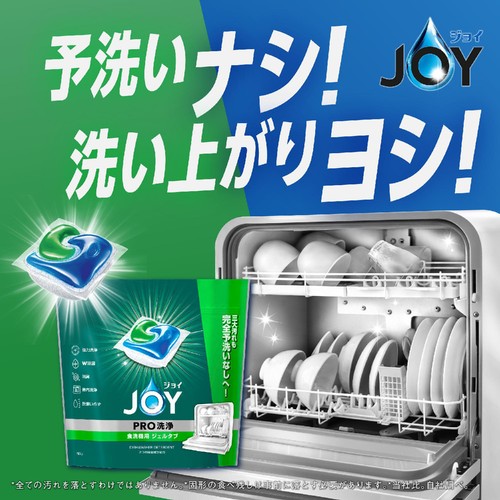 P&G 【食洗機用】ジョイ ジェルタブPRO 特大 32個入 Green Beans