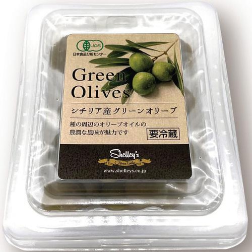 シェリーズ BIO種付きグリーンオリーブ 150g Green Beans | グリーン