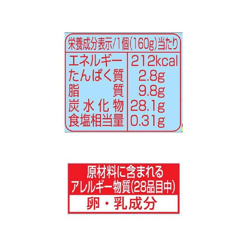グリコ Bigプッチンプリン 160g