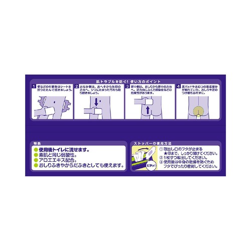 日本製紙クレシア アクティ トイレに流せるぬれタオル 76枚