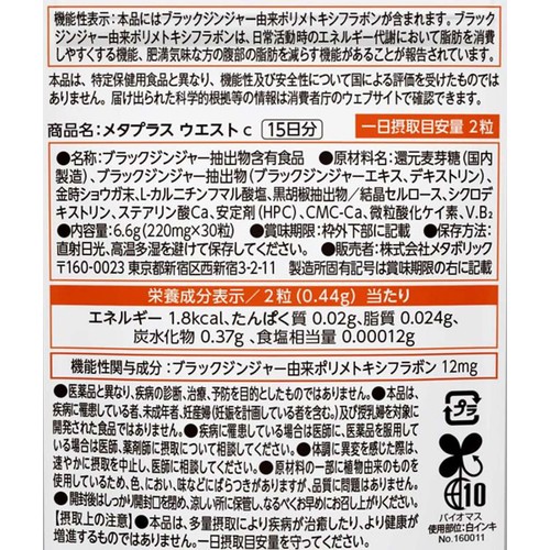 Ｍ.C.Ｂutter4箱。 ダイエット1つ目写真4つの表2つめ、1つの裏 M C Butter（エムシーバター) 30包入×4箱 MCバター｜Yahoo!フリマ（旧