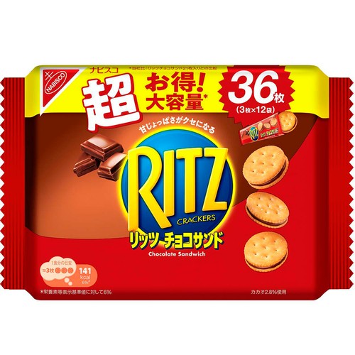 ナビスコ リッツ メガパック チョコサンド 36枚 (3枚 x 12袋) Green