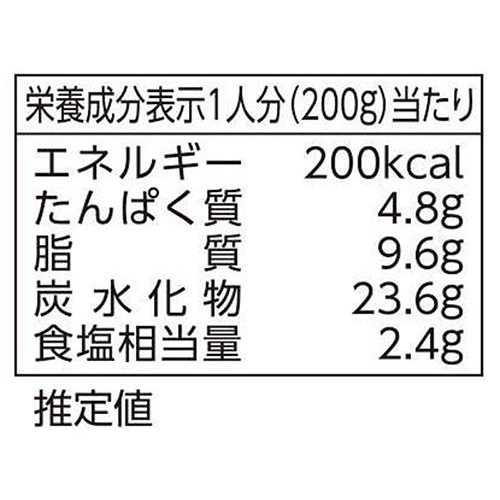 ハウス食品 カリー屋カレー EX 辛口 1人分 200g