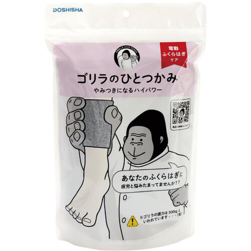 ゴリラのひとつかみ グレー【美品】 ゴリラのひとつかみ グレー GRF-2401GY | 健康家電 通販