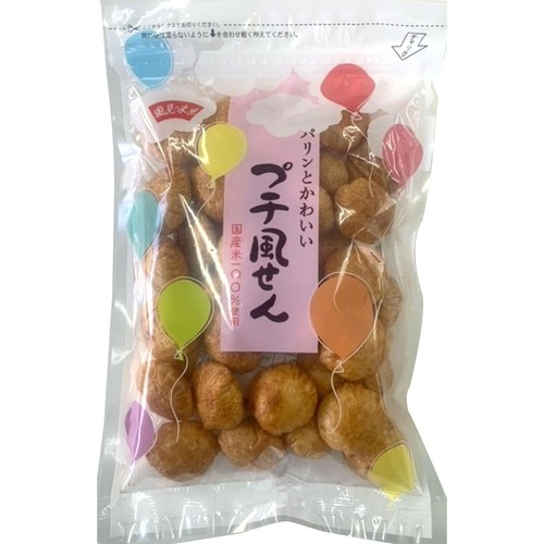 風見米菓 プチ風せん 110g