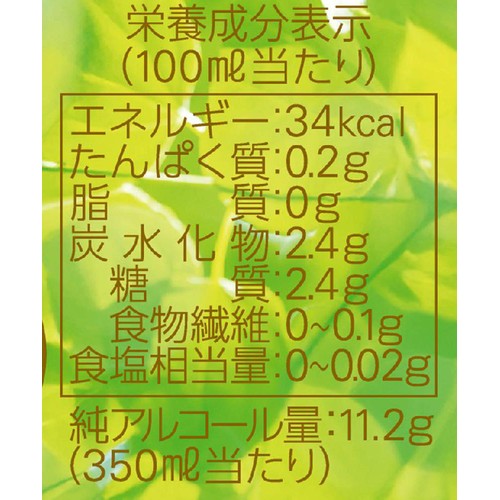 【4%】 アサヒ クリアアサヒ かろやか仕込み 1ケース 350ml x 24本