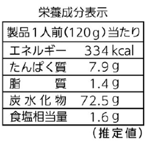 シマダヤ ほうとう 3人前