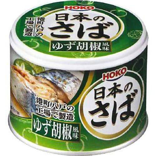 宝幸 日本のさば ゆず胡椒風味 190g Green Beans | グリーン 宝幸 日本のさば ゆず胡椒風味 190g Green Beans | グリーン
