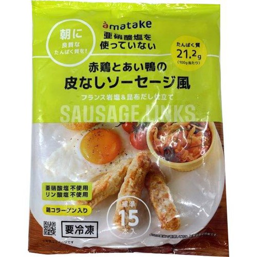 【冷凍】アマタケ 赤鶏とあい鴨の皮なしソーセージ風 320g