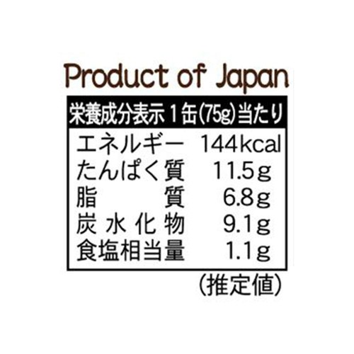 ホテイフーズ やきとりたれ味 75g