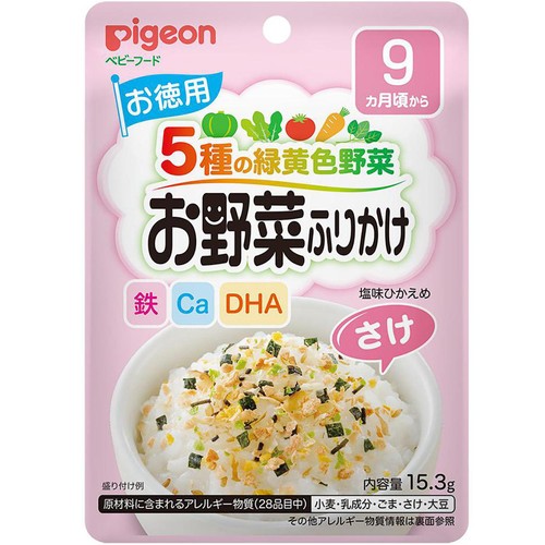 ピジョン お野菜ふりかけ さけ(お徳用) 9ヵ月頃から 15.3g
