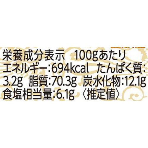 エスビー食品 李錦記 具入り辣油 85g