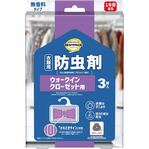 衣類用防虫剤 ウォークインクローゼット用 3個入 トップバリュベストプライス