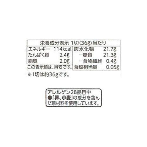 かすてら 6切 トップバリュベストプライス