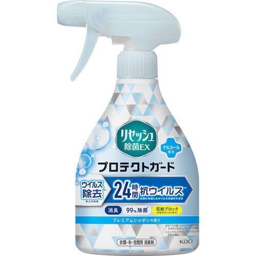 花王 リセッシュ除菌EXプロテクトガード プレミアムシャボンの香り 本体 350ml