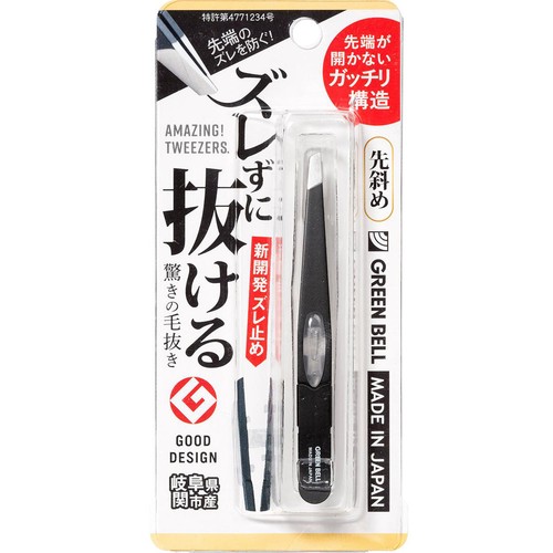 【２０個セット】 グリーンベル　ズレずに抜ける驚きの毛抜き×２０個セット 【k】【mor】【ご注文後発送までに2週間前後頂戴する場合がございます】【t-6】 グリーンベル ズレずに抜ける驚きの毛抜き ブラック 1個 Green Beans