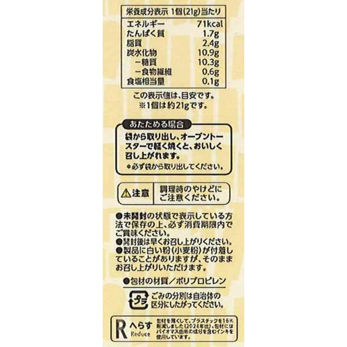ふんわりとした食感ミニチョコロール 9個 トップバリュベストプライス