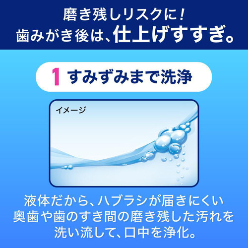 花王 クリアクリーン デンタルリンス ソフトミントの香味 600ml