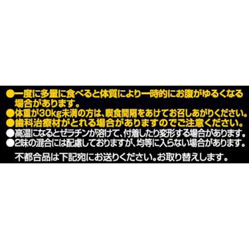 カバヤ食品 タフグミ PROTEIN ホワイトソーダ&ストロベリーソーダ 80g