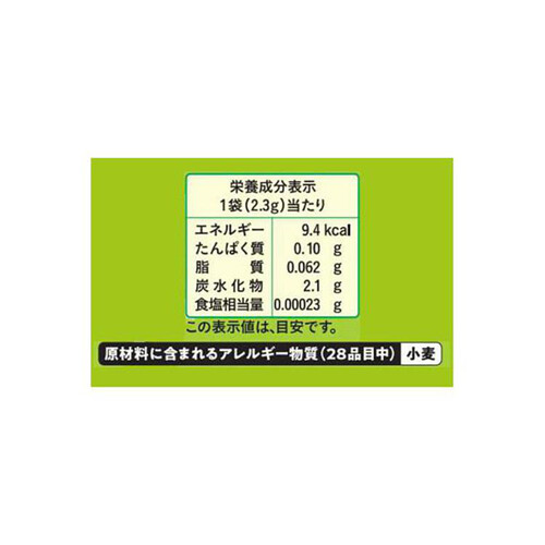 和光堂 手作り応援 かぼちゃとさつまいも 5ヶ月～ 2.3g x 8袋入