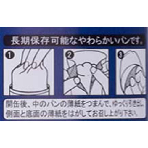光工業 パンどろぼう ブルーベリー味  100g