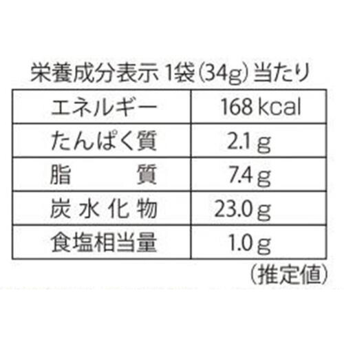 三真 ラッキーわさびマヨおかき 34g