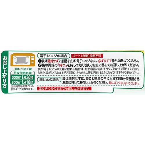 三菱食品 からだシフト 糖質コントロール コーンポタージュ 1人前 150g