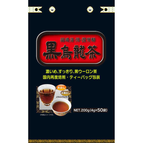 日本茶販売 黒烏龍茶ティーバッグ 50袋入