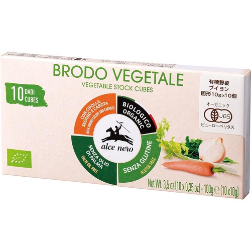 アルチェネロ 有機野菜ブイヨン・キューブタイプ 100g(10g x 10個)
