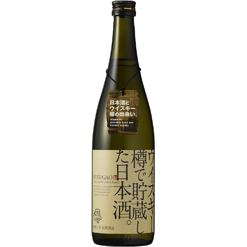 FUKUGAO ウイスキー樽で貯蔵した日本酒。 720ml