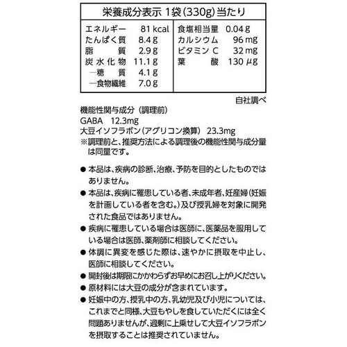 サラダコスモ キムチ鍋野菜 330g