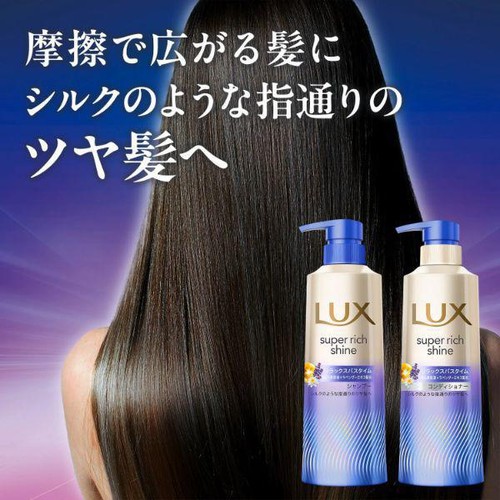 ユニリーバ ラックス スーパーリッチシャイン リラックスナイトケア まとまりシャンプー ポンプ 400g