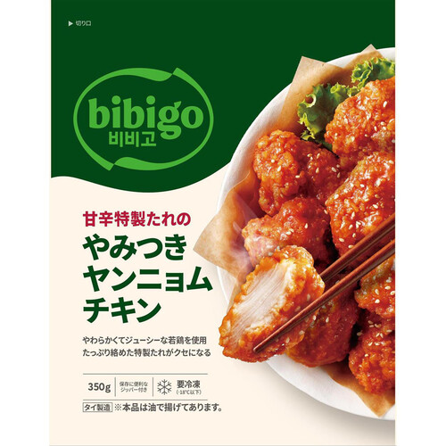 bibigo 甘辛特製たれのやみつきヤンニョムチキン【冷凍】 350g