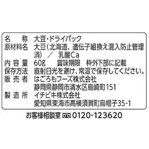はごろもフーズ HomeCooking シャキッと大豆(国産) 60g