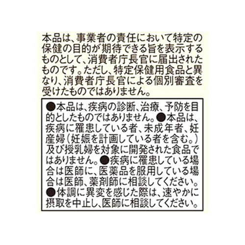 味の素 パルスイート おなかすこやかオリゴ 270g