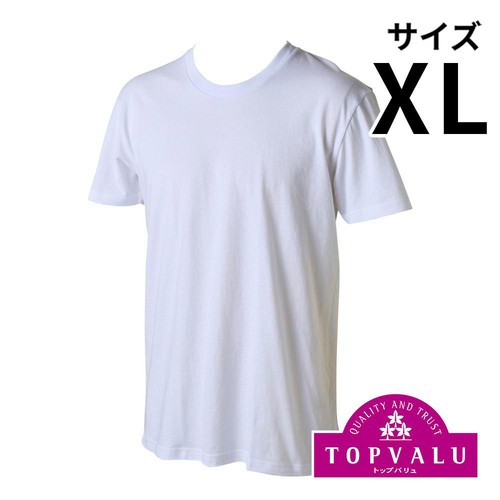 オーガニックコットン100% 半袖クルーネックTシャツ 紳士 シロ XL トップバリュ