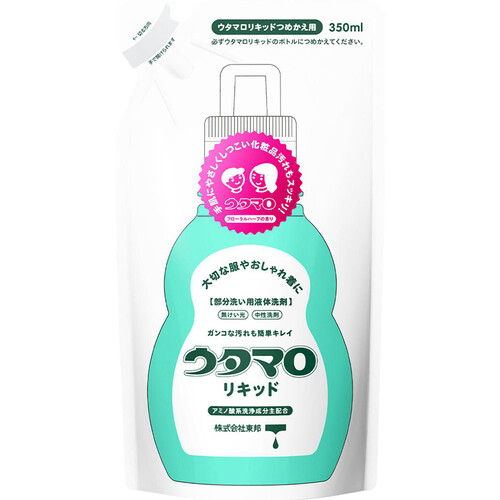 東邦 ウタマロ リキッド 詰替 350ml