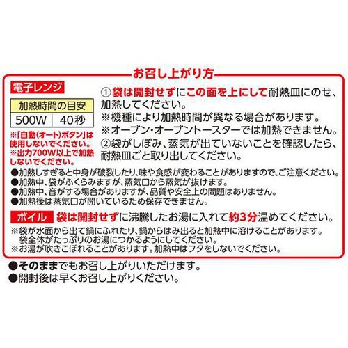 ふっくら焼き上げたサーモントラウト塩焼き 1切 45g トップバリュ