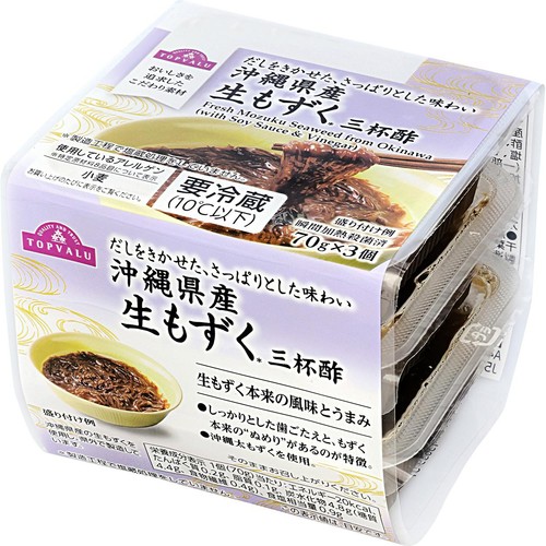 沖縄県産 生もずく 三杯酢 70g x 3個 トップバリュ