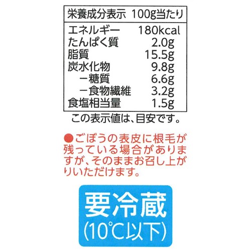 ごぼうサラダ 140g トップバリュ