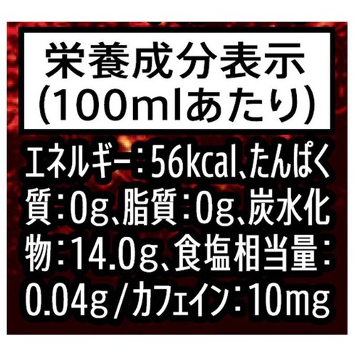 サントリーフーズ NOPE ギルティ炭酸 600ml