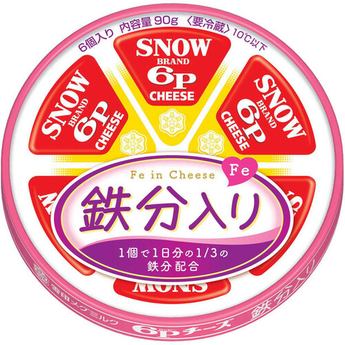 雪印メグミルク 6Pチーズ 鉄分入り 6個入 90g