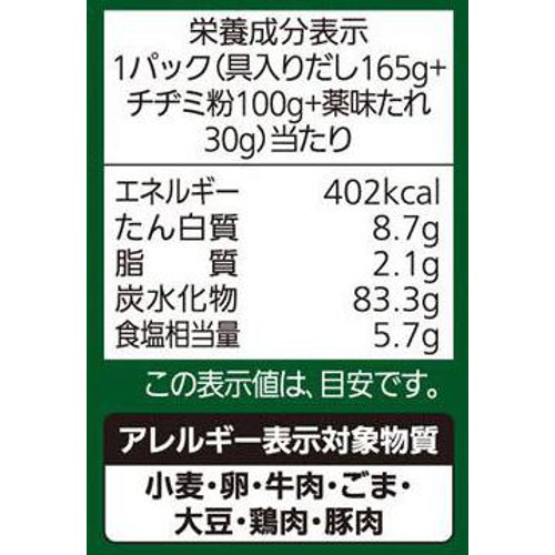 モランボン 韓の食菜 チヂミ 2枚分 295g