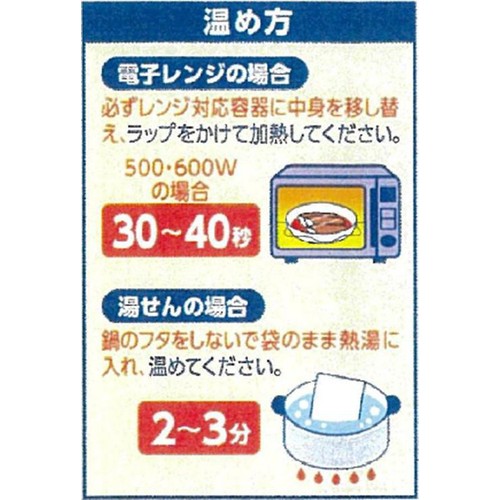 はごろもフーズ いわしで健康イタリアントマト煮(パウチ) 90g