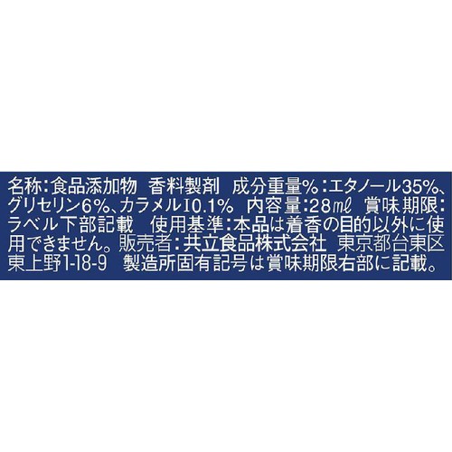 共立食品 バニラエッセンス 28ml
