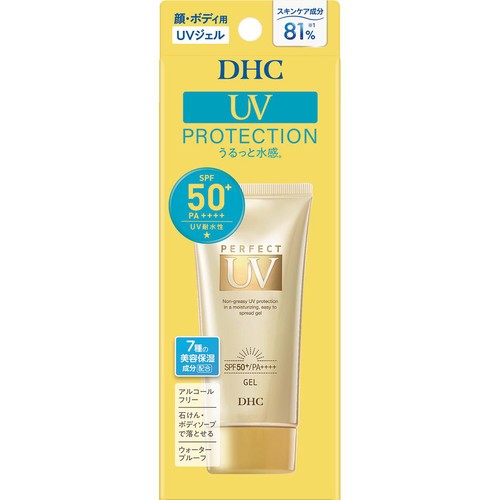 DHC パーフェクト UVジェル 80g
