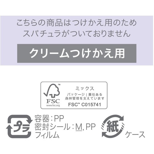 dプログラム バイタライジングクリーム 敏感肌用クリーム つけかえ用