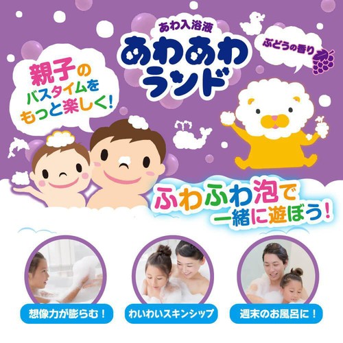 白元アース あわあわランド ぶどうの香り 300mL